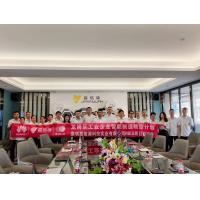 嘉信源携手华为云、黑湖科技启动智能制造数字化转型